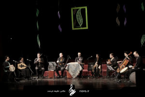 Chahar Bagh Group - Ali Rostamian - 32 Fajr Music Festival 12